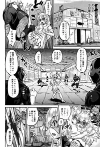 [Minority] Junai Orgasm