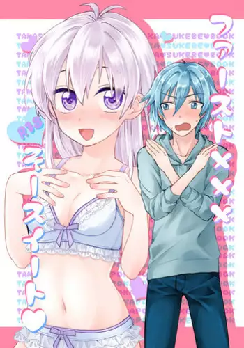 [Harukaze (Tonkatsu)] First xxx So Sweet (IDOLiSH7) [Digital]