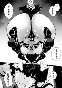 [Zutta] Hunted Hunter (2D Comic Magazine Kedakai Onna mo Dogeza Shite Sex Onedari! Vol. 2) [Chinese] [Digital]