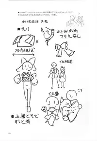 (C90) [Vitamin Gohan (Hasegawa Keita)] Matomete Tsugou ga Ii! (Touhou Project)