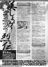 BugBug 2009-11 Vol. 183