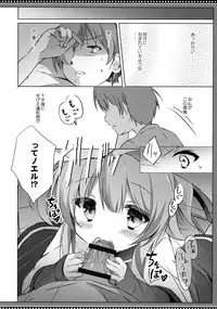 (C90) [DOGYEAR (Kujou Danbo)] Noel Complex (Sora no Method)