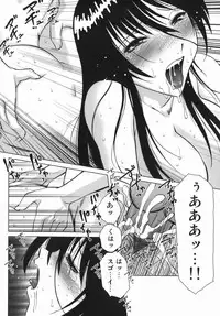 [Hazuki Shishimaru] Yuuwaku Zone