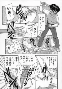 [Nakanoo Kei] Uncut lovers