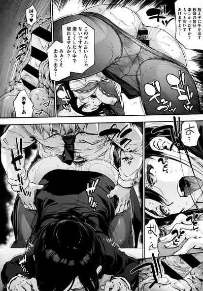 Harem Cult side HAREM