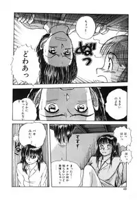 [Sano Takayoshi] Twins Trouble