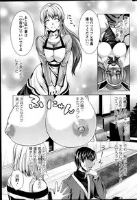 Action Pizazz 2013-07