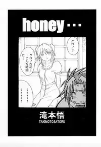 (C65) [Studio Retake (Kobayashi Masakazu)] Charlatan (Chrono Crusade)