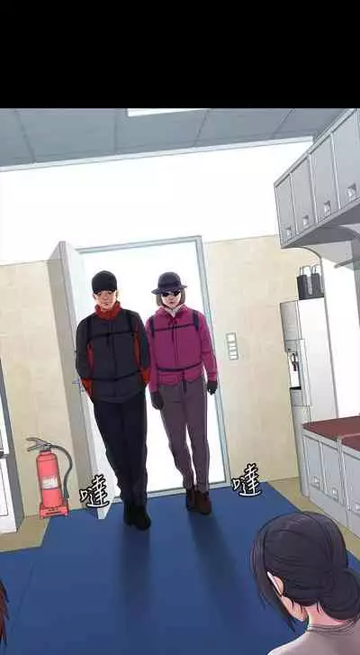 [G.HO & 高孫志] 健身教練 1-84 官方中文（連載中）