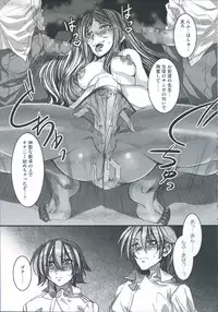 [Mizuryu Kei] Teisou Kannen ZERO