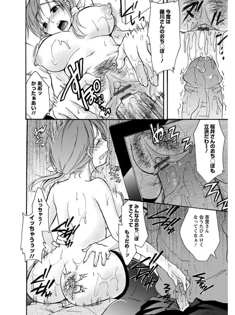 エンジェルクラブMEGA Vol.7