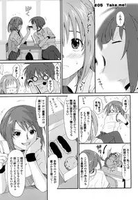 [Ryoh-zoh] Love to Like