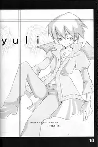 (C65) [MAN SAY (AOGU)] PATE (Beatmania IIDX)