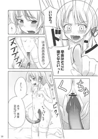 (CT14) [Coffee Maker (TEL)] Zu~tto Kami-sama-tachi no Turn! (Touhou Project)