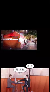 [Black October] Looser Ch.1~10 [Chinese]中文