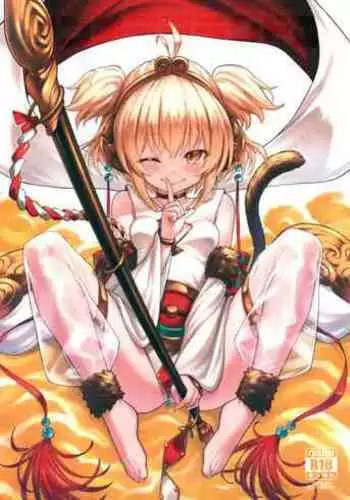 Andira La Land III + Omake