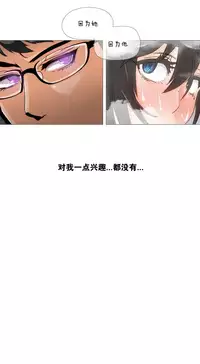 HouseHold Affairs 【卞赤鲤个人汉化】1~30话（持续更新中）