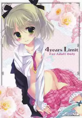 [Junginboshi (Takashina Asahi)] 4Years Limit (Tales of Xillia)