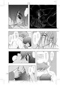 [Seinendoumei (U-K)] Seinen Doumei MODE. 8.5 (Cyborg 009) [Digital]