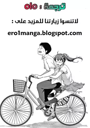 Shishunki no Obenkyou chapter 6+sp