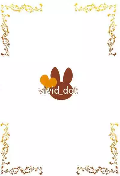 Onee-chan to Yuri ni Mezameru Hon | 觉醒了和姐姐搞百合的香风智乃