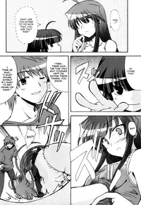 [Mikage Baku] Wonderful [English] [Taruby]