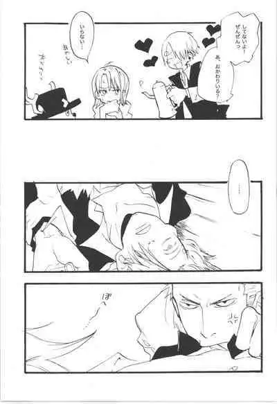 Wandering In The World 3