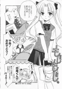 Hin-nyu v21 - Hin-nyu Nikki