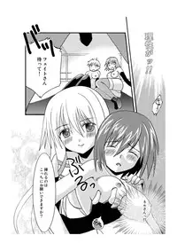 Midnight X (Star Ocean 3)