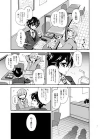 [Oshiruko Kan (Piririnegi)] Futanari! Oshioki Time ~Shounen Shojo Soushitsu-hen~ [Digital]