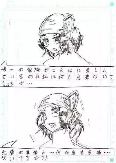 BEC Bounyuu no Kuni Kyuunyuu Oni Tanjou