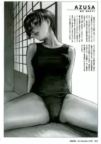 (C59) [Studio NEO BLACK (Neo Black)] Sich Behelfen ZWEI (Kizuato) [ENG]