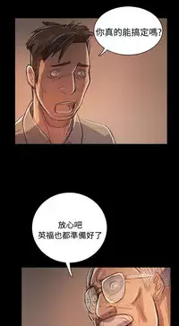 姐姐:莲 52-65+后记 [完结][Chinese]