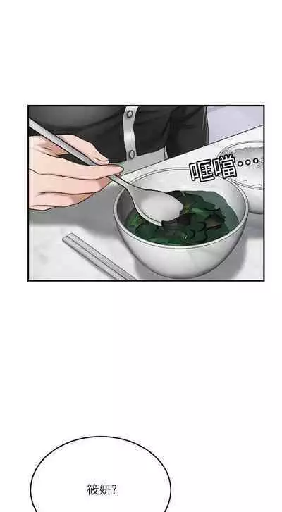 抑欲人妻41-50（完结）