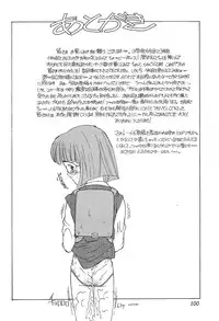 [神葉烏龍茶] 琉璃色