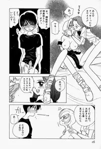 [Sano Takashi] Honey Dip