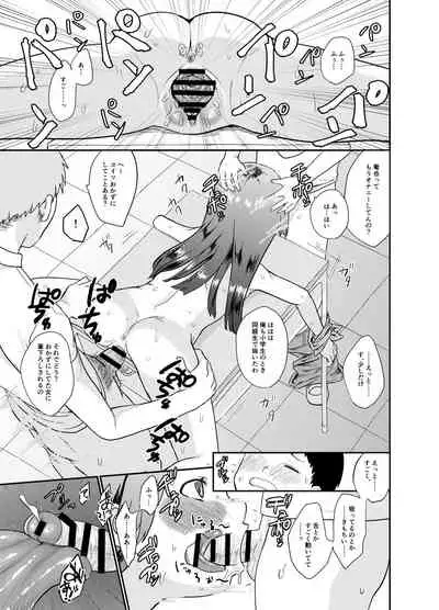 [Shishunki (Sugaru Shun)] Otona Chinpo ni Uwaki suru Loli Bitch ni Tenbatsu o [Digital]