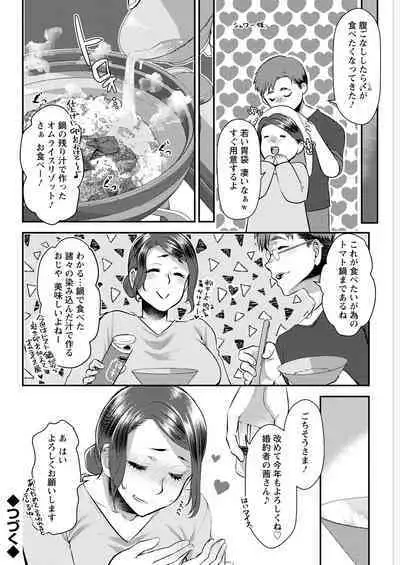 Action Pizazz 2023-03