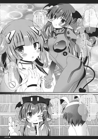 (C87) [Setoran (Itou Seto, Tanno Ran)] carrot carrot (Touhou Project)