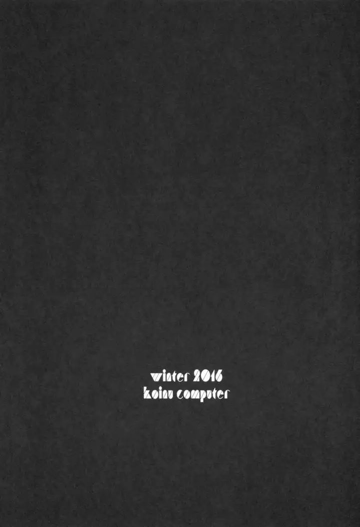 Taiyou o Tsukandeshimatta - Hair Like a Wheatfield I'd Run Through | 抓住了太阳