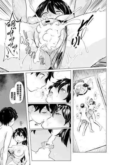 Teisouring Challenge