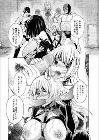 [Anthology] Angel Club MEGA Vol. 20