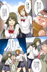 [Ukou Bell] Shikou Kakikae Appli o Te ni Ireta [Digital]