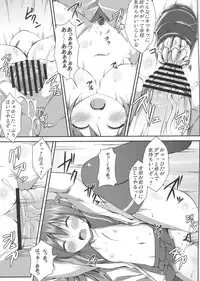 (C81) [Art Jam (osm, Mitsumaro, Ichikawa Michi)] DenMan 24ji ~ 5jikanme ~