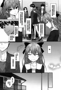 [Sumiya] Bitches Plan Ch.1-3 [Chinese] [活力少女戰線×無毒漢化組]