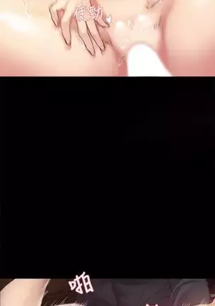 love lesson raw 01-02