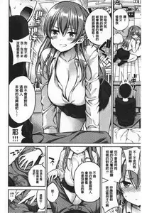 Himichu | 偷偷啾一下