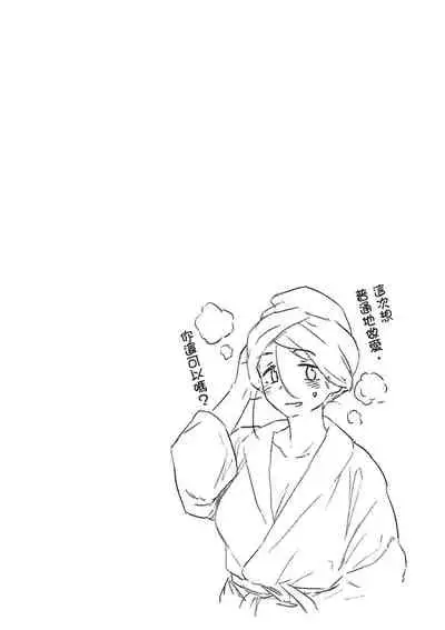 Houkago wa Bouken no Jikan - Time for libido after school | 放學後是冒險的時間