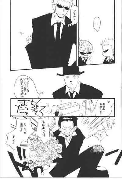 Wandering In The World 3