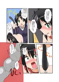 [Ameshoo (Mikaduki Neko)] Unreasonable Girl Series 1 - 9